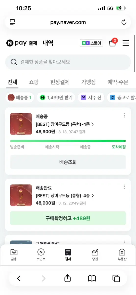 thumbnail-5